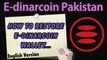 How to restore E-dinar coin wallet - How to Login E-dinarcoin wallet - Edinarcoin tutorials