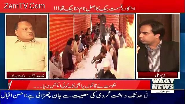 Maarka on Waqt News – 6th December 2016