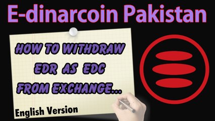 How to withdraw e-dinar coin - How to withdraw EDR from exchange - Edinarcoin tutorials