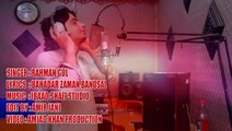 Pashto New Songs 2017 Rehman Gul - Janana