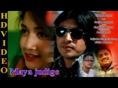 Virendra Rajput | Maya Judige | Garhwali Video Song | Gunjan Dangwal | Mgv DIGITAL