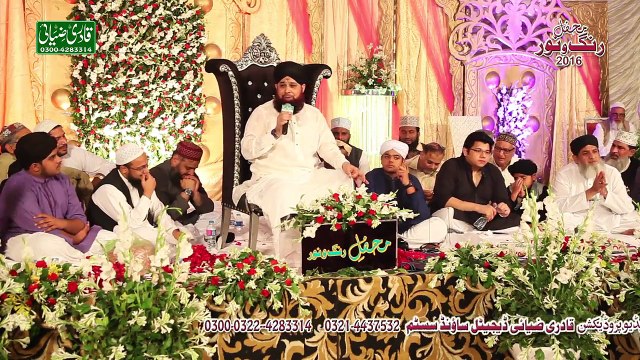 Bare Saleeqe Ke Sath , Qibla Owais Raza Qadri Sb, Mehfil Rang O Noor 21 Oct 2016 Sialkot