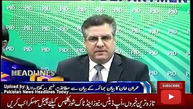 ary News Headlines Today 6 December 2016, Latest News Updates Pakistan 0000