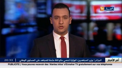 تربية  كاميرات مراقبة في الحرم المدرسي..هل يمكن تجسيد المشروع