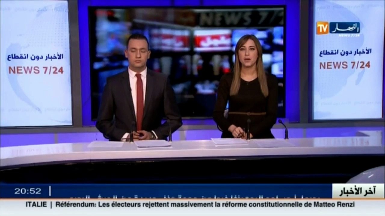 سياحة  الإسثمار الخاض..الوجه الآخر لتحديات السياحة في الجزائر