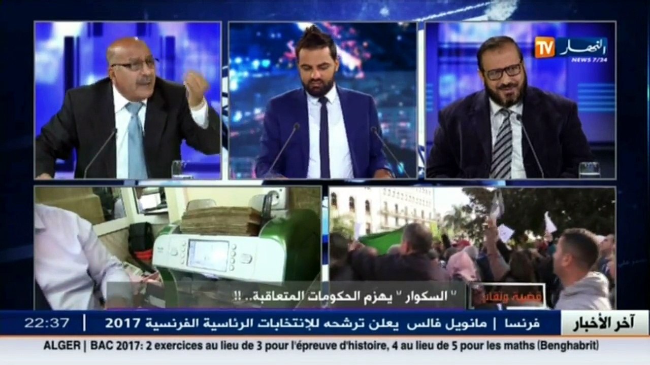 قضية ونقاش  100 مليار دولار تهرب ضريبي.. من أنت...