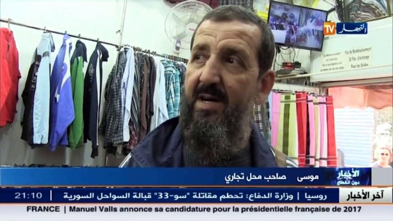 ملكية فكرية  ألف دينار سنويا إتاوة على إستعمال التلفاز والراديو في المحلات التجارية