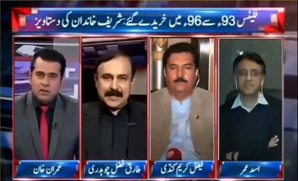 Anchor Imran Khan traps Tariq Fazal