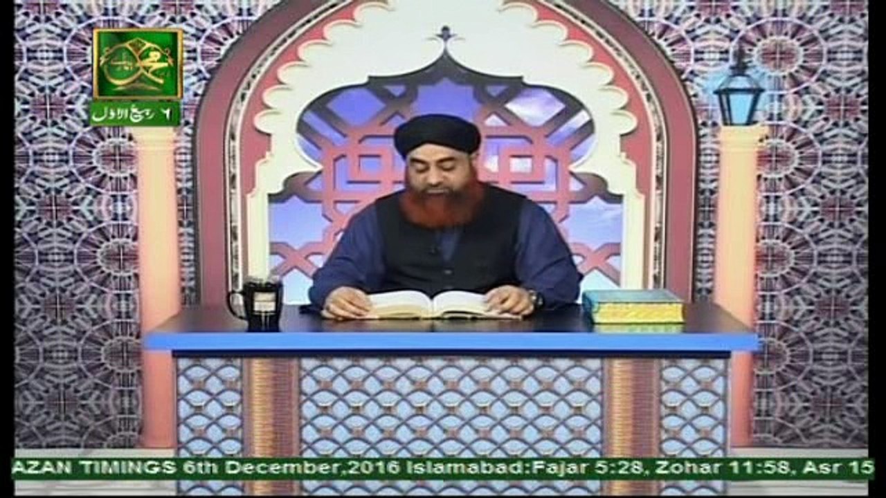 Al Hadi Dars e Quran 5 December 2016, Topic- Sunnat e Rasool صلى الله عليه وسلم