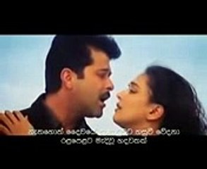 Kismat Se Tum Humko Mile Film- Pukar (2000) with Sinhala Subtitles