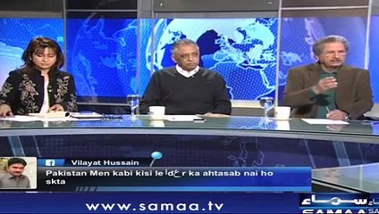 Shafqat Mehmood Takes Apart Nawaz Sharif's Evidence in Panama Case