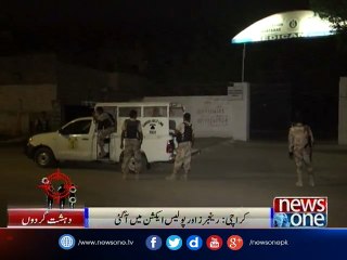 Karachi: Rangers, police arrest two accused