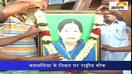 जयललिता के निधन पर राष्ट्रीय शोक