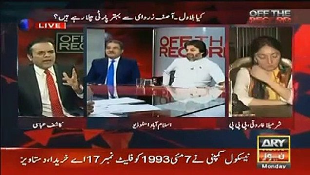 Bilawal Bhutto Ke Bayan Par Ali Muhammad Khan Aur Kashif Abbasi Hansne Lag Gaye..