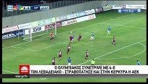 13η ΑΕΛ-Ατρόμητος 1-2 2016-17  Star