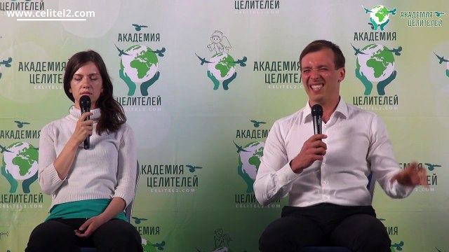 Магические программы [Николай Пейчев, Академия Целителей]