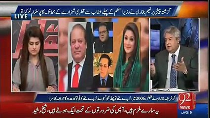 Agar Qatar Ke Shahzade Court Main Ajate Hain To Kia Hogah.. Amir Mateen