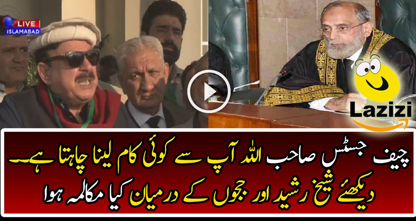 Conversation Between Sheikh Rasheed and Chief Justice of Pakistan on Panama Leaks