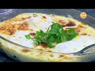 دجاج فلورنتين  | الشيف شربيني