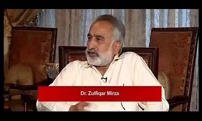 Bakhtawar Bhutto Video Leak 🚨