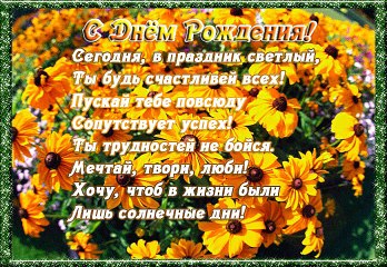 Я НЕЗАБУДУ ТЕБЯ НИКОГДА