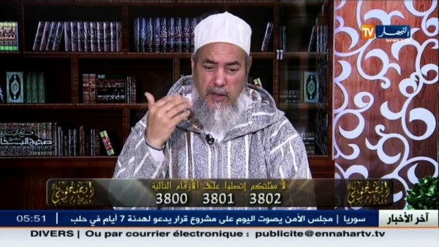 إنصحوني الشيخ شمس الدين هل يجوز للمرأة الحائض أن تسبح الله وتتلو القرآن ؟