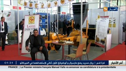 صناعة  الإبتكار الصناعي.. إختراعات تنتظر الدعم.. فأين أنتم ؟