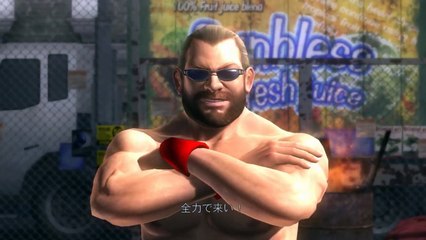 Bearhug Doa Ryona