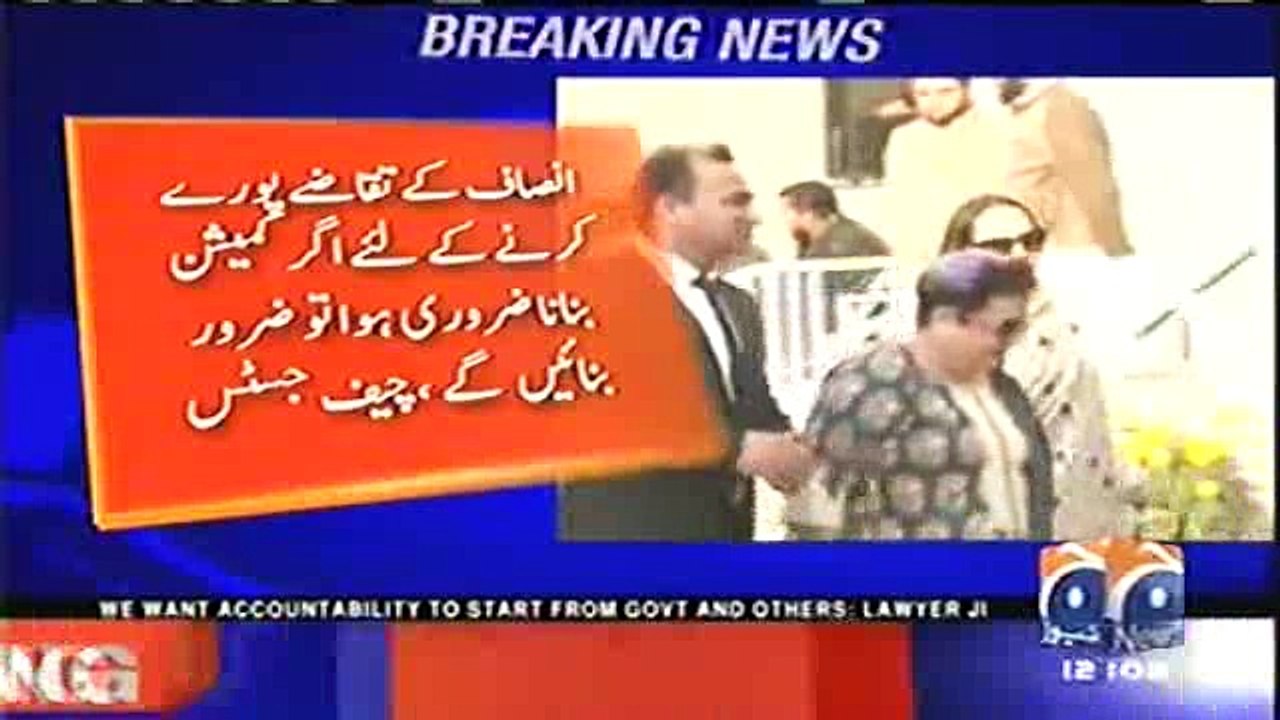 Will form a commission if we feel the need to,'If FBR and FIA do not want to work, why not close them-, Cheif Justice Anwar Zaheer Jamali