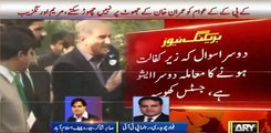 Judge said after accepting off-shore companies burden of proof on Sharif family - Fawad Ch