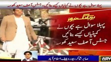 Sabir Shakir reveals