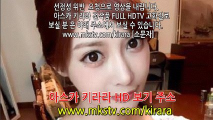SNIS-615 아스카키라라 SNIS615 {12AVAD} 아스카 키라라