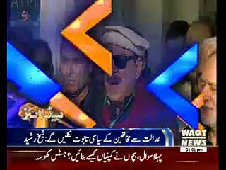 Waqtnews Headlines 01:00 PM 06 December 2016