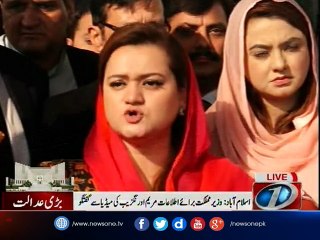 PML-N leaders talk to media over Panama case hearing