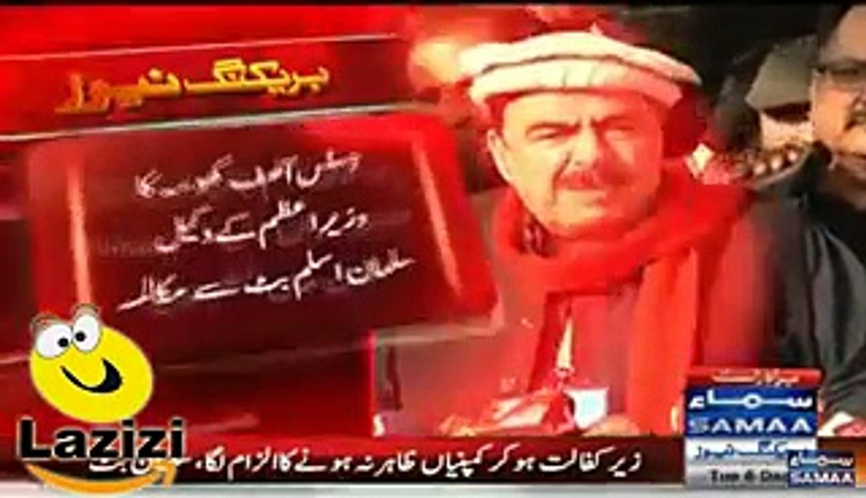 Sheikh Rasheed latest remarks in Supreme Court on Panama Leaks