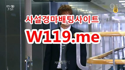 일본경마사이트 ☞ T119.me ☜ 경마예상지