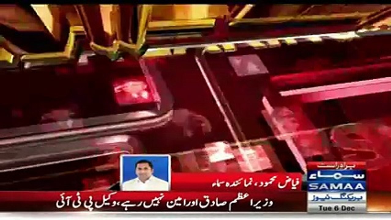 Conversation Between Sheikh Rasheed and Chief Justice of Pakistan on Panama Leaks