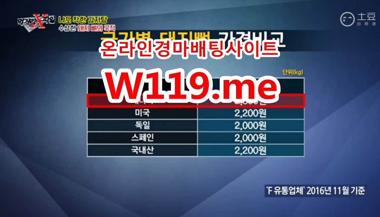 부산경마결과,울경마결과서 √ t 119 . Me √  온라인경마