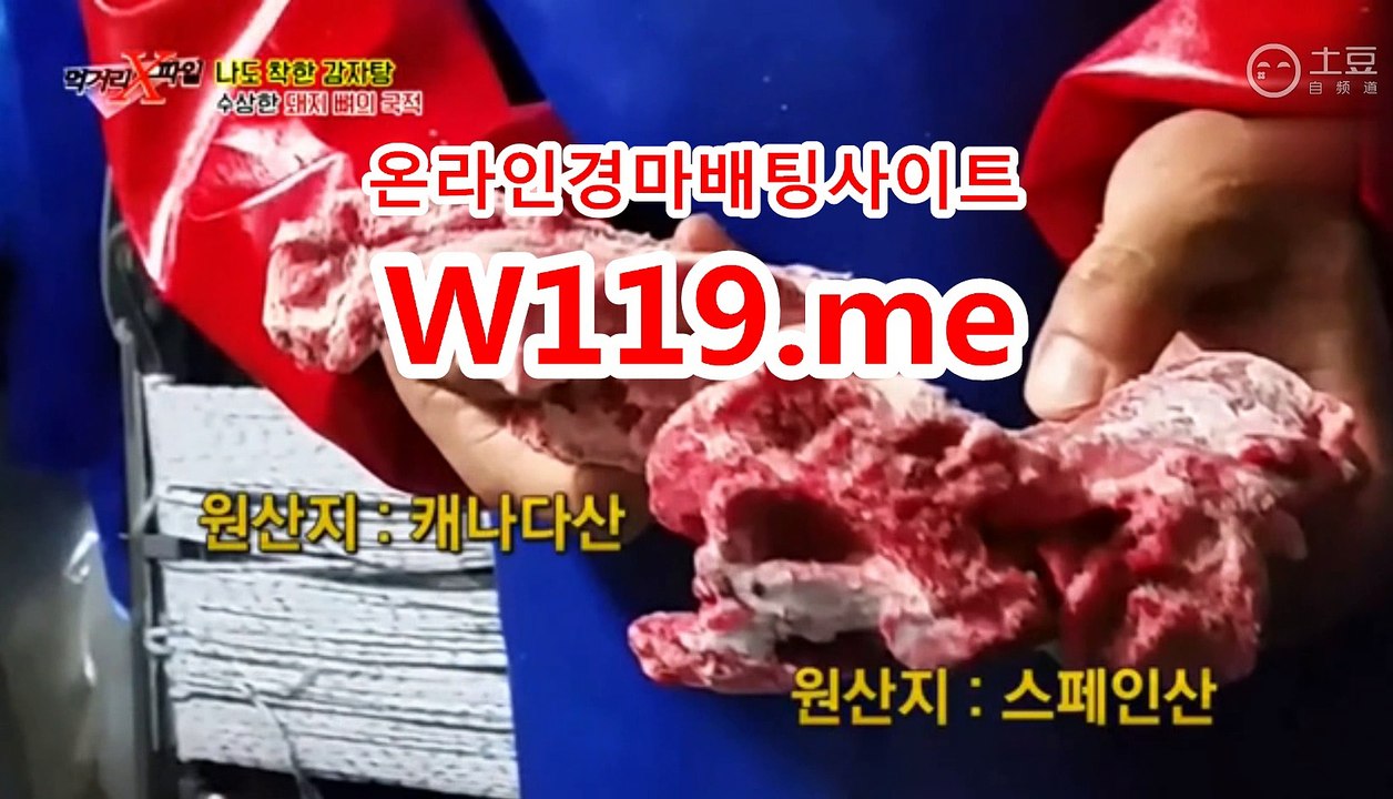 인터넷경마사이트 ↘T 119 . ME ↙ 미사리경정