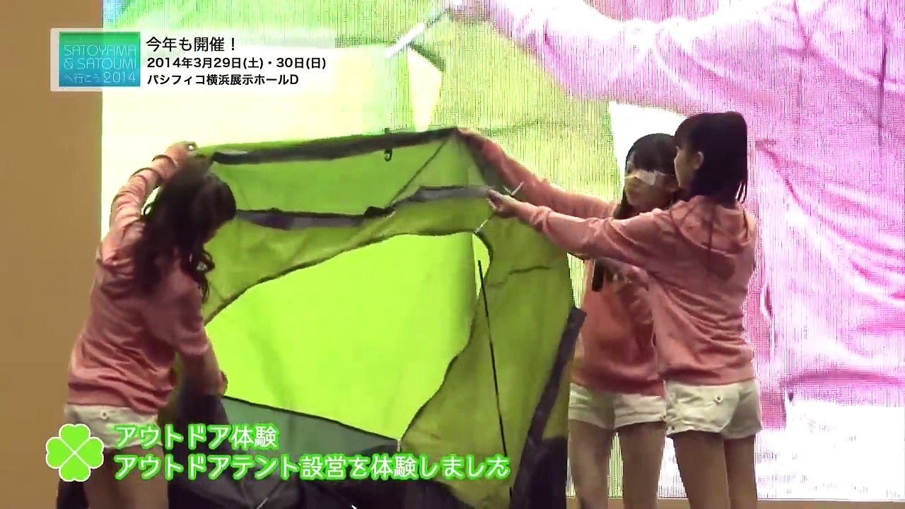 「Forest For Rest  ～SATOYAMA＆SATOUMIへ行こう2014～」ダイジェスト　Vol2