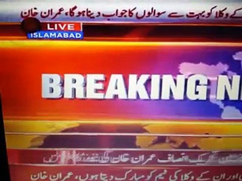 CHAIRMAN PTI IMRAN KHAN MEDIA TALK 6TH DECEMBER 2016 PANAMA LEAKES SUPREME COURT PAKISTAN