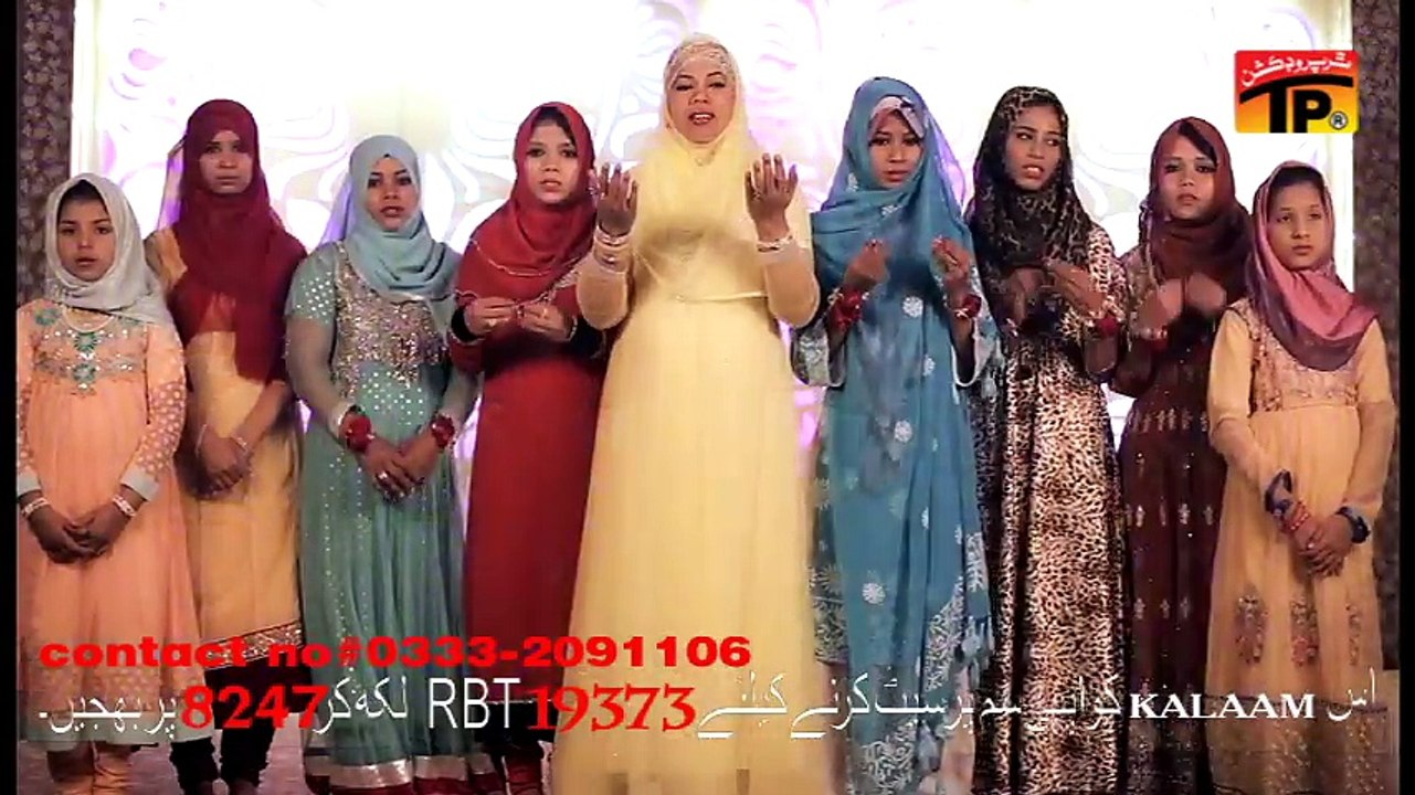 Aamad E Sarkaar Pe - Shakila Perveen - Latest Naat 2016 - Eid Milad Un Nabi 2016