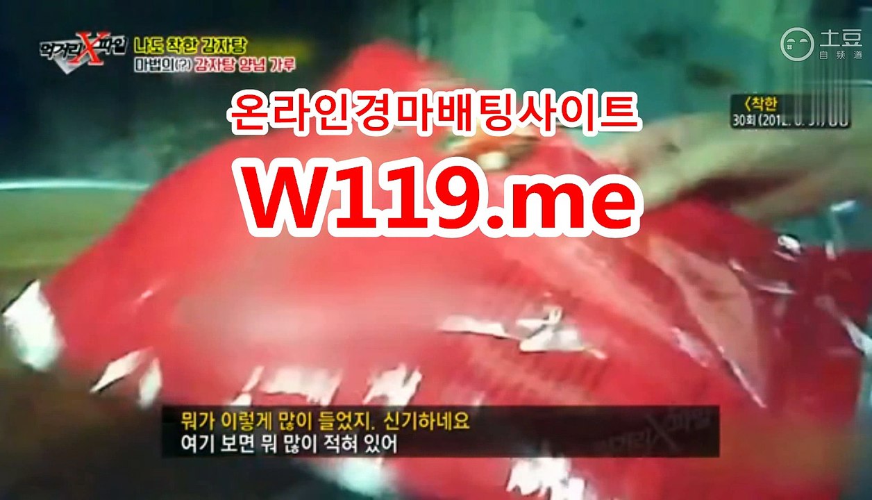 마권판매사이트 ● T119.Me ● 경륜예상지