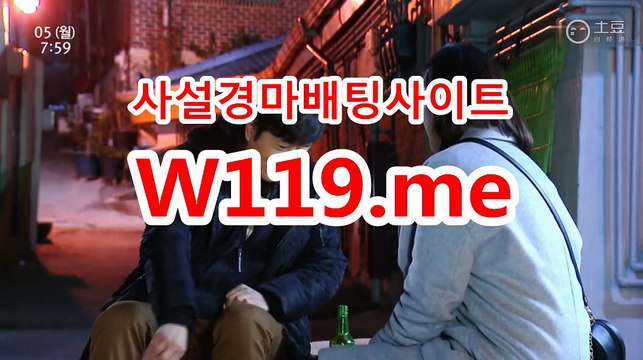 사설경륜사이트 ▶T119.ME◀ 광명경륜