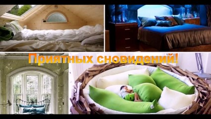 sleep comfortably #10