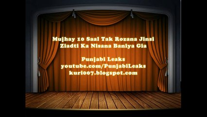 They Rape Me Till Ten Years Sad Story