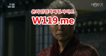 사설경정사이트【 T119.ME 】 안전한경마사이트