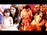 Aishwarya Rai's Daughter Aaradhya Bachchan's Birthday Party 2016 INSIDE Amitabh's House Jalsa