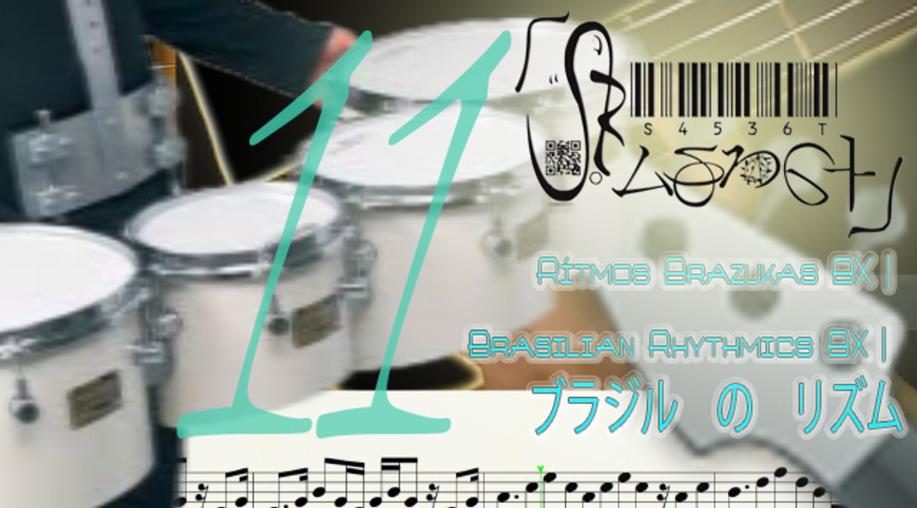 Basic Of Brazukas Rhythms BX 11 | Rítmica Brazuka Básica BX 11 | 十ー: ベース　の　基本的［きほんてき］　な　ブラジル　の　リズム運動	［リズムうんどう］