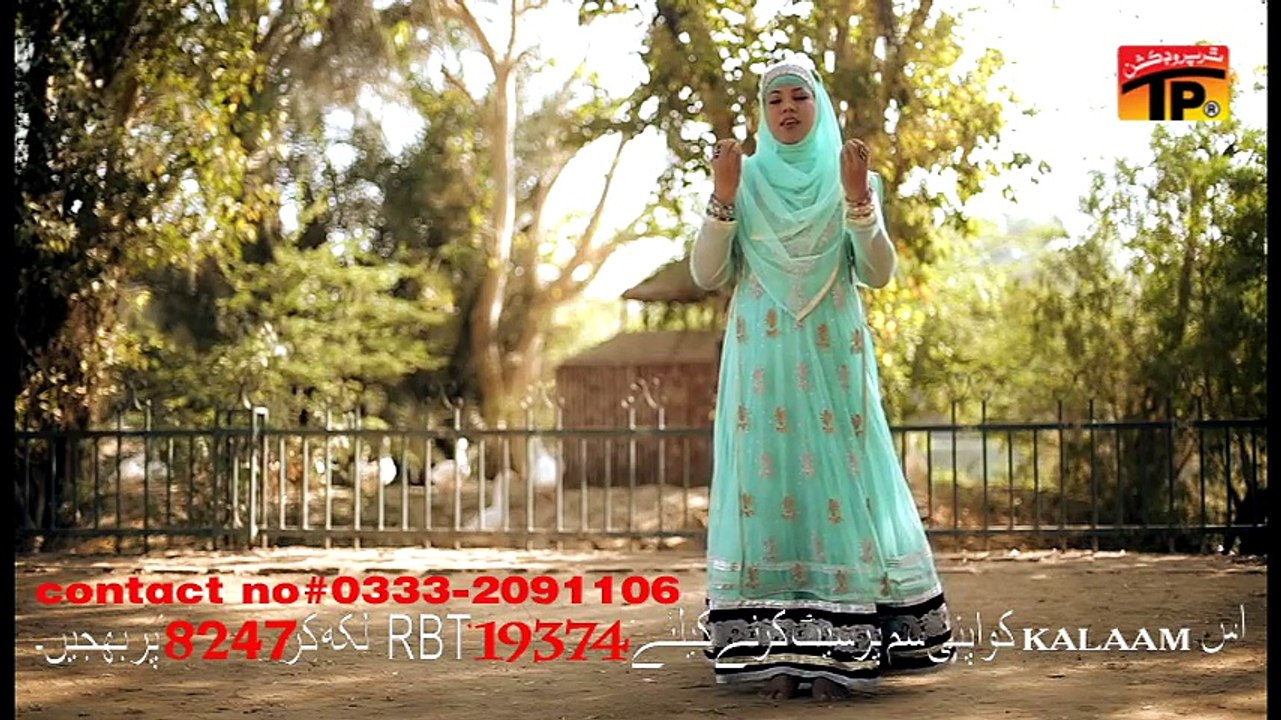 Kata Ke Sir Ko Bataya Hussain Aisa Hai - Shakila Perveen - Latest Naat 2016 - Eid Milad Un Nabi 2016